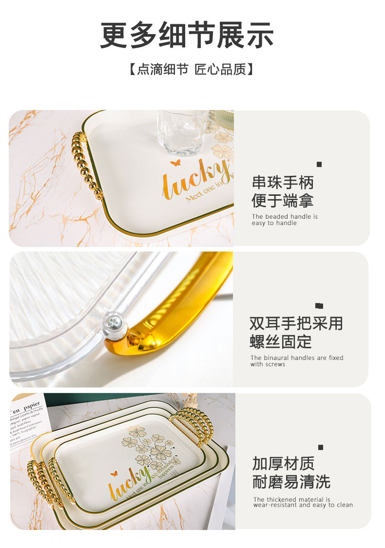 新款欧式镀金镭射印花长方形跨境托盘茶盘水果盘收纳盘详情1