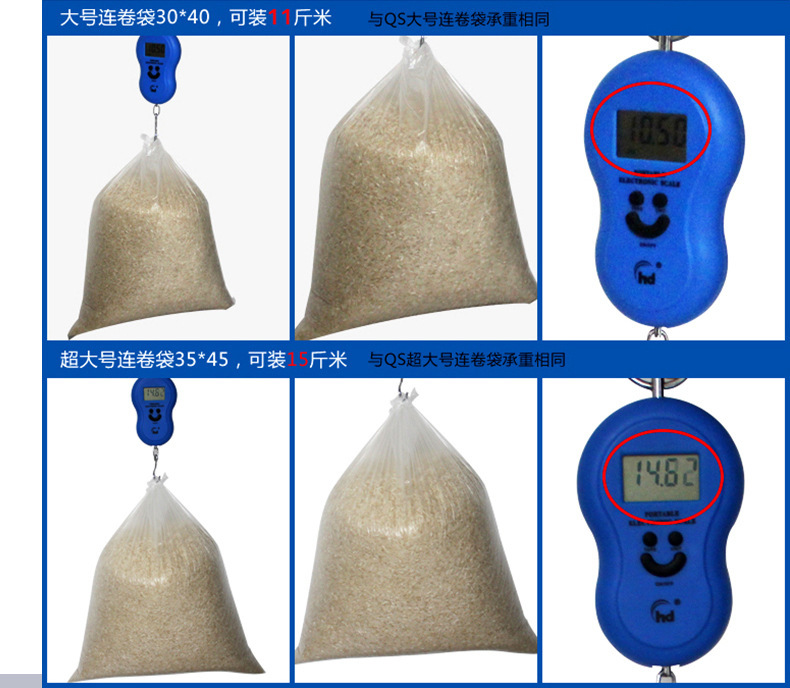 Wholesale supermarket roll bags, breakable fresh-keeping household plastic bags, large PE thickened hand-tear food bags, roll bags pic 21