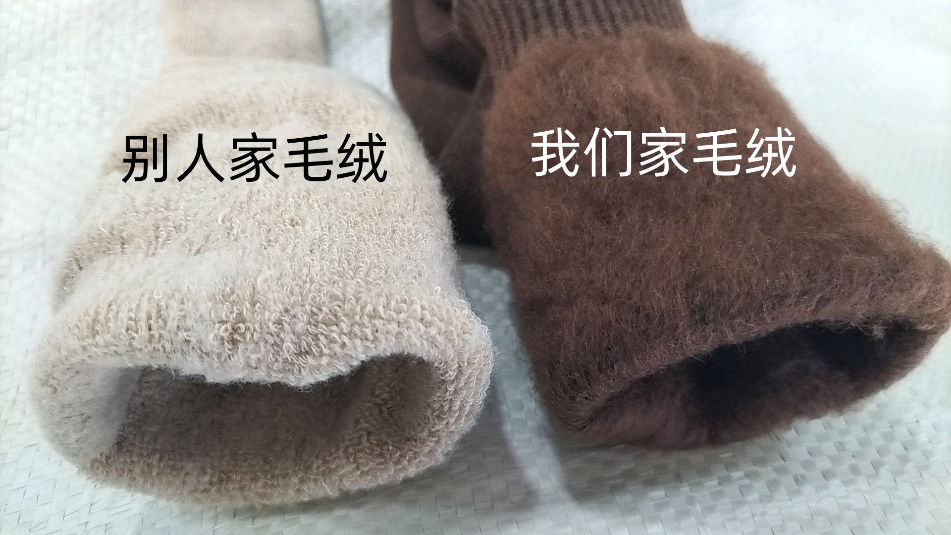 羊绒护膝袜套女长筒袜子加绒加厚毛圈秋冬季保暖过膝袜女士大腿袜详情1