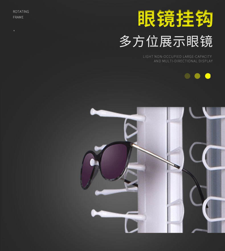 银白色落地眼镜展示架 创意旋转眼镜店太阳镜陈列架 带镜子眼镜架详情6