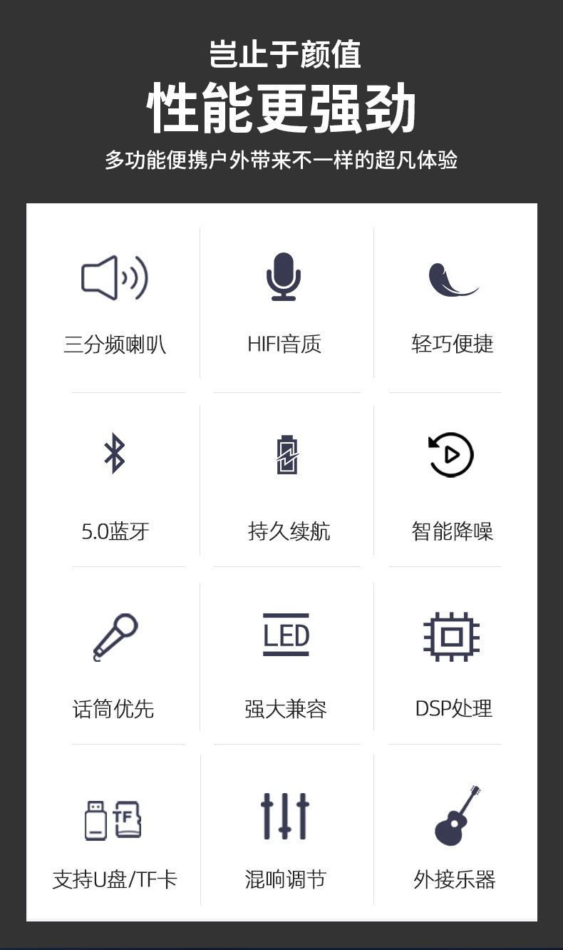 现代无线蓝牙音箱高音质大音量广场舞音响户外k歌家用便携低音炮详情17