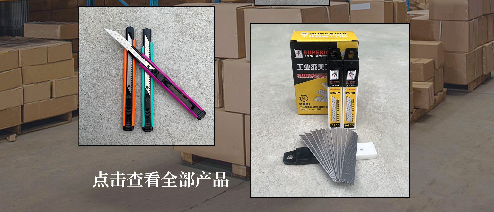 厂家批发铝美工刀裁纸刀壁纸刀开箱刀加厚壁纸刀重型铝合金美工刀详情13