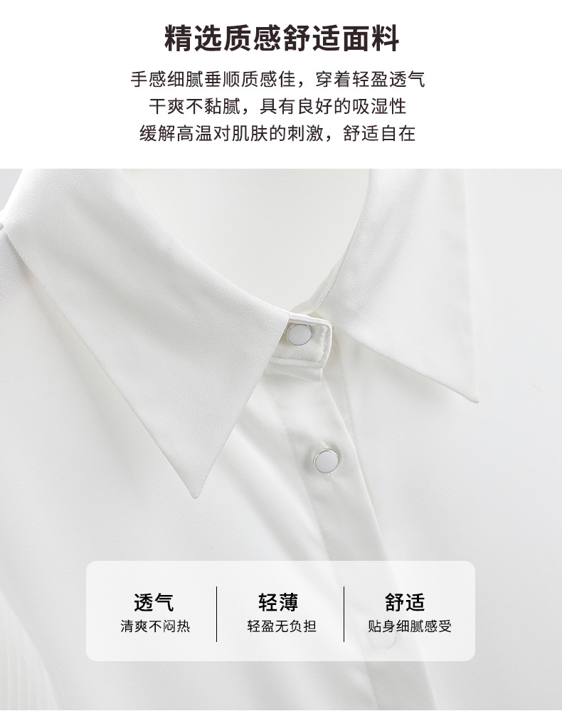 白色职业短袖衬衫女2024夏季新款气质通勤高级感白领简约纯色衬衣详情6