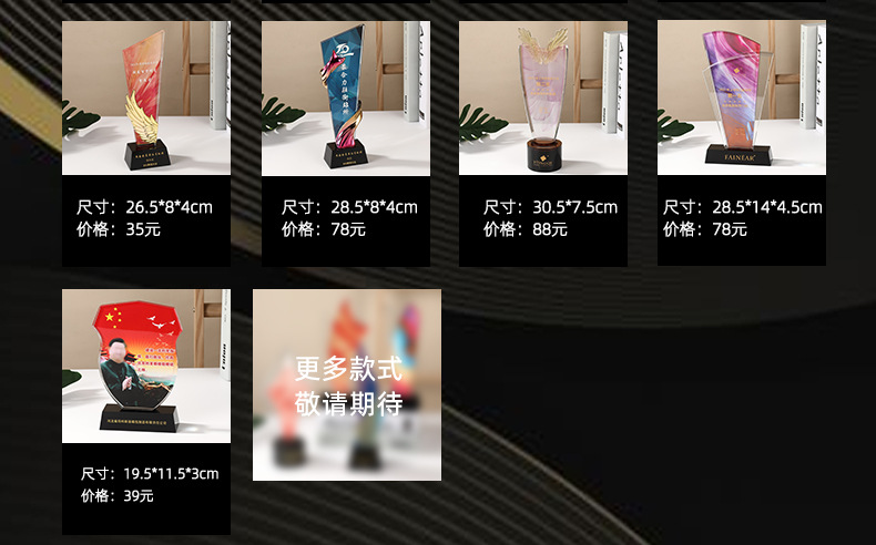 厂家创意简约彩印奖杯摆件舞蹈企业优秀员工获奖刻字水晶奖杯详情6