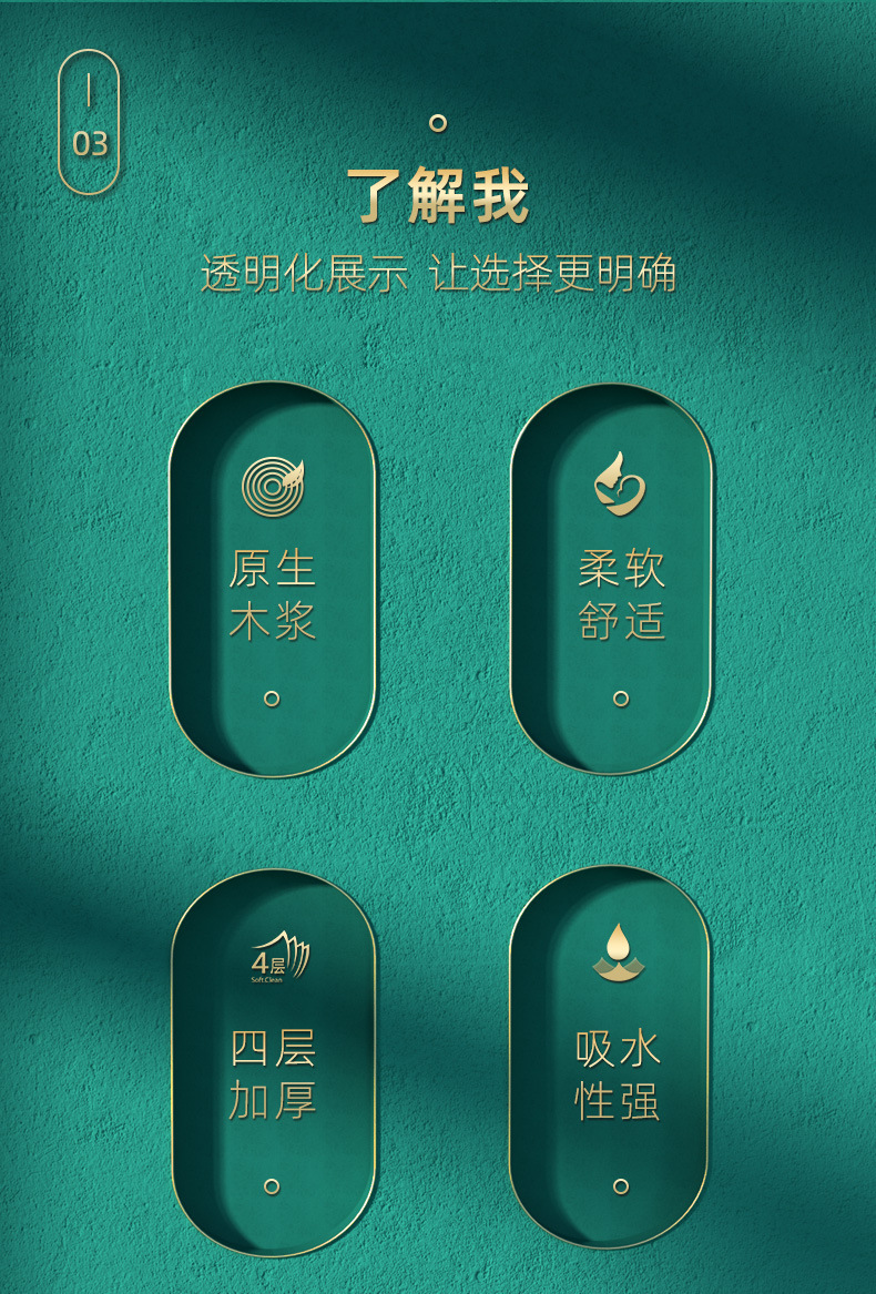 厂家直销抽纸整箱30包家用纸巾批发原木300张餐巾纸实惠装漫花详情3