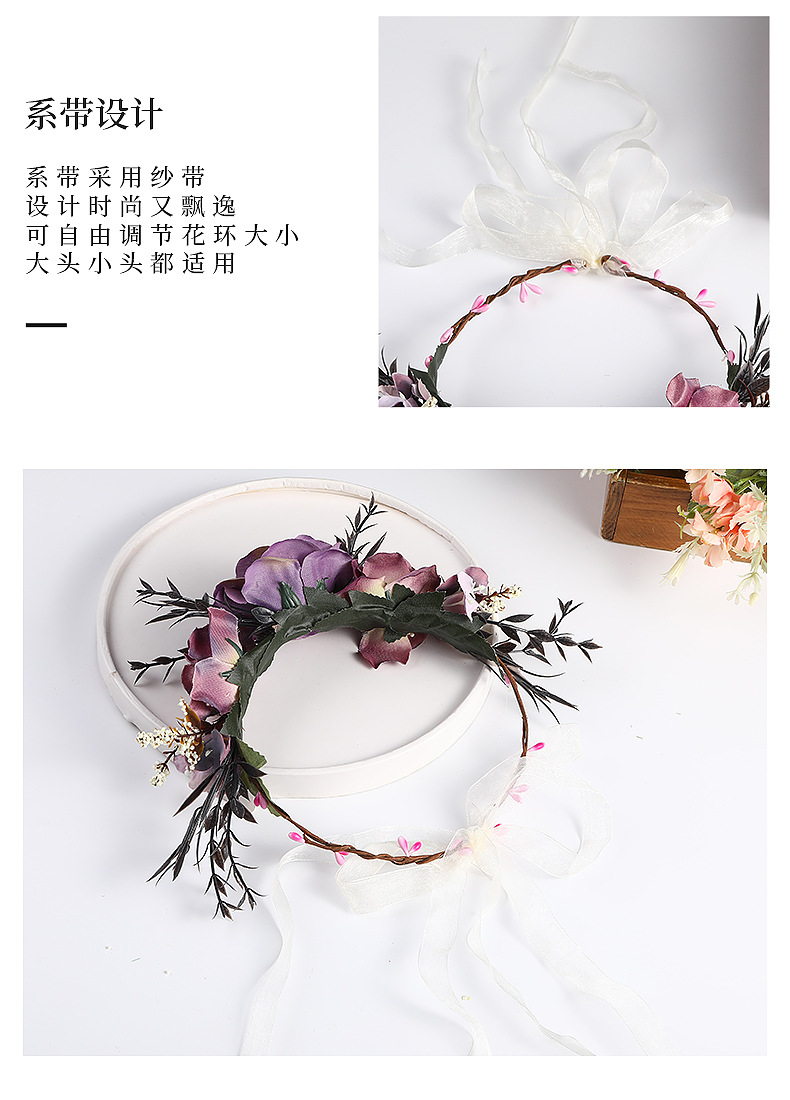 European and American Baroque retro simulation garland bride headwear, purple tie photo headband, handcrafted rattan hair accessory pic 8