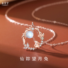 兔子项链女纯银原创小众设计国潮森系吊坠月光石本命年兔年毛衣链详情17