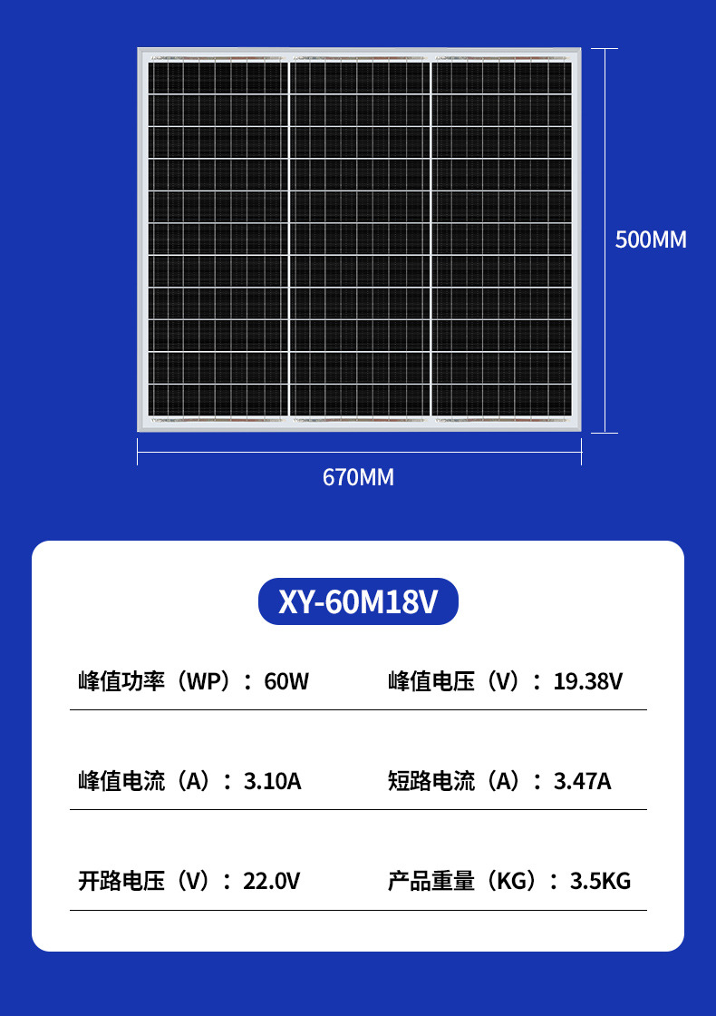 Solar panels: 20W-500W aluminum frame monocrystalline and polycrystalline photovoltaic power generation panels, household 12V - 36V solar panels pic 9