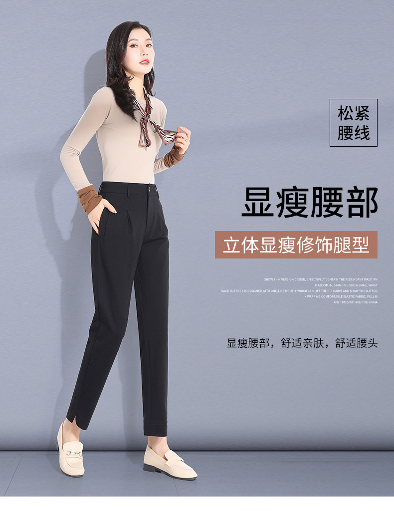 裤子女春夏西装裤女垂坠感高腰新款2023黑色小脚裤弹力女士休闲裤详情23