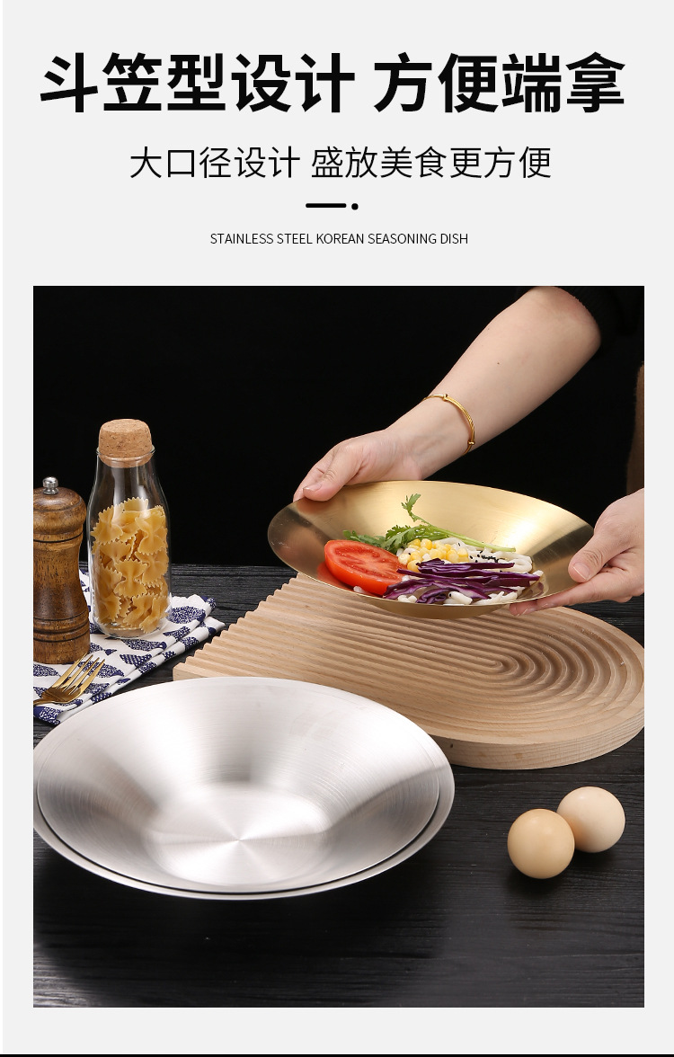 Korean-style tableware, stainless steel single-layer cold noodle bowl, creative restaurant mixed rice bowl, fruit plate, salad basin, snack dried fruit plate pic 6
