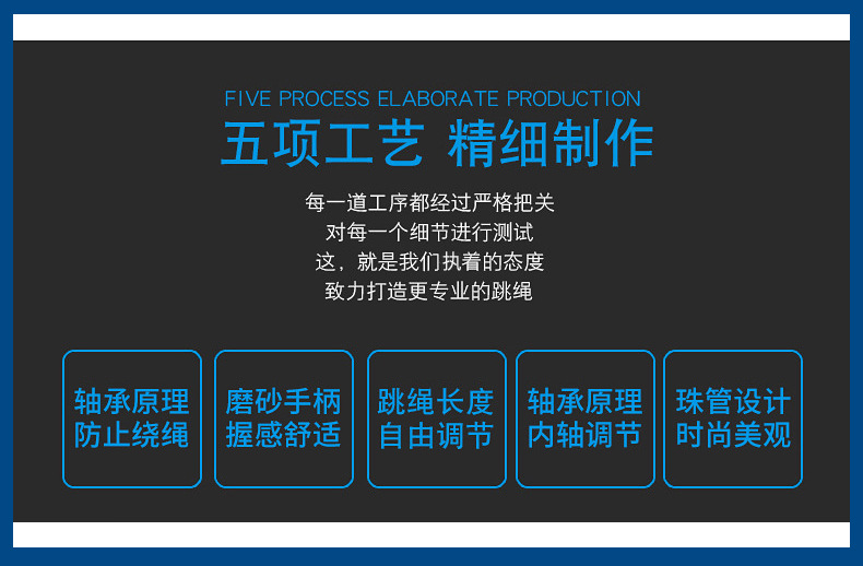 长竹节跳绳中考比赛 成人健身燃脂运动中小学生竞速TPU抗寒胶绳详情16