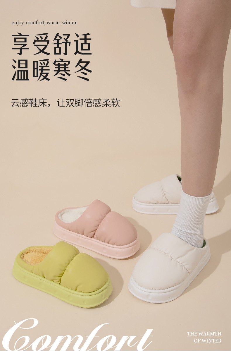 2024新款棉拖鞋男冬季室内居家保暖防滑加绒加厚软底防水棉拖女冬详情1
