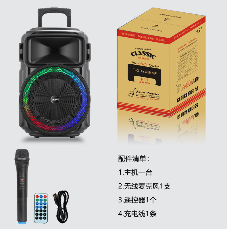 12-inch RX-1229 outdoor multi-functional high-volume Bluetooth speaker, portable high-power basket tooth audio system for stores pic 12