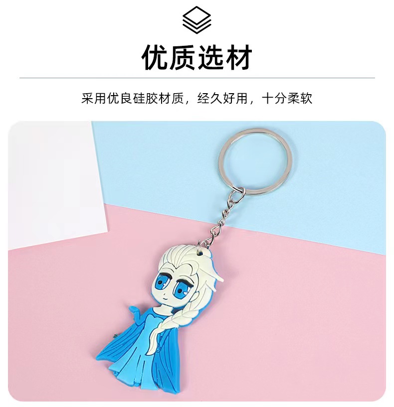 卡通创意冰雪奇缘 白雪公主钥匙扣 PVC钥匙扣小礼品汽车挂件详情8