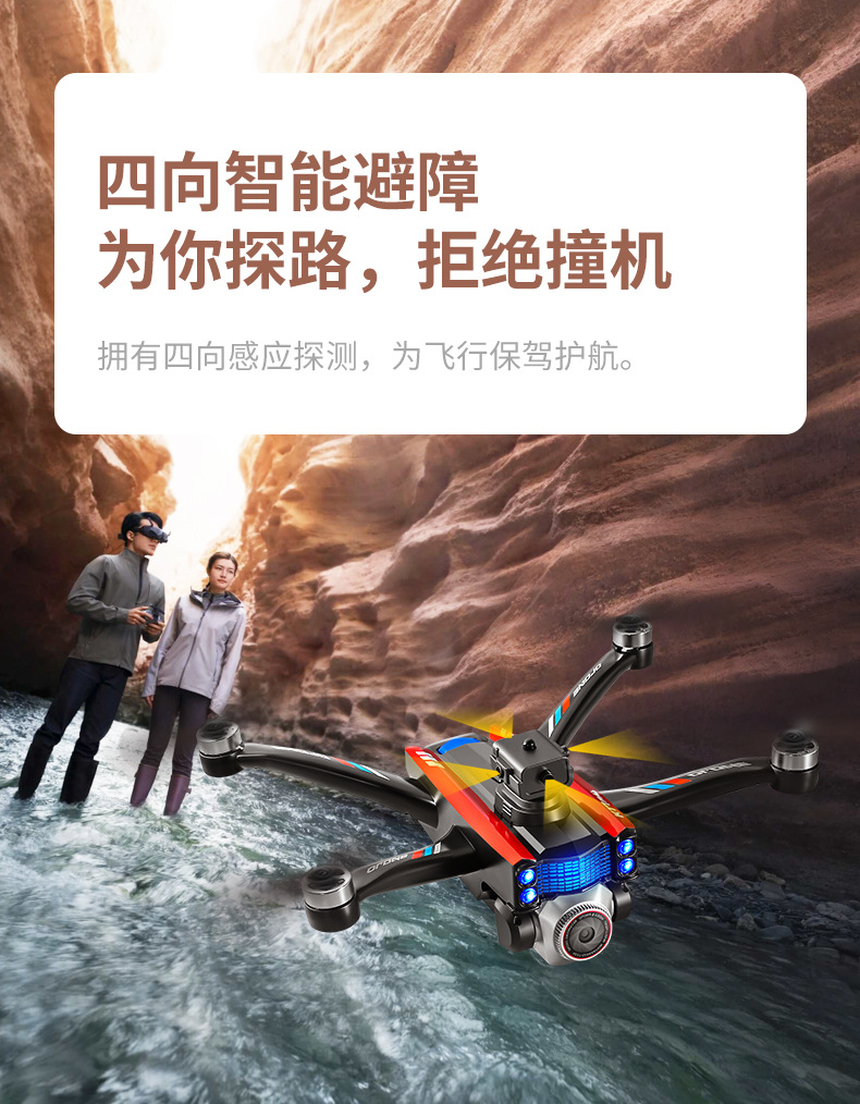 跨境K17max带屏控高清航拍长续航避障 遥控飞机玩具详情11