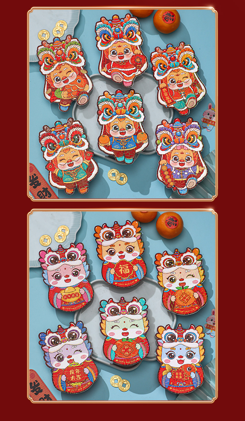 2024新年小红包龙年春节可爱利是封创意新款过年卡通小朋友压岁包详情11