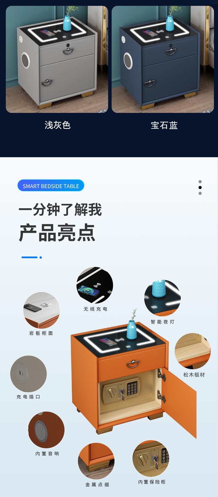 YSH 九芙智能床头柜实木简约保险箱一体带指纹锁无线充电蓝牙音响 ZS-88型号 20388详情9