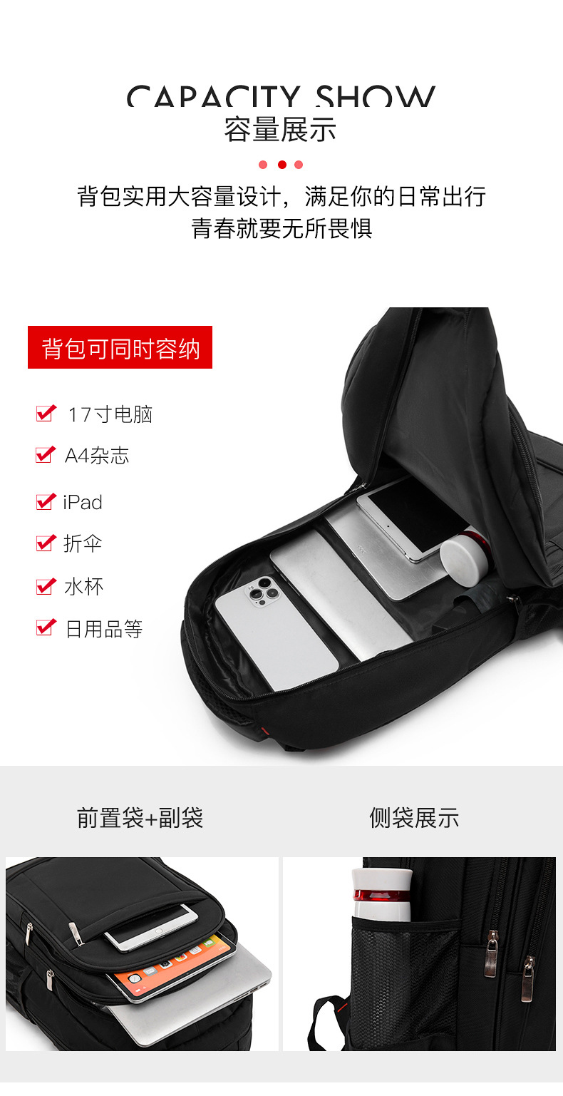 Large-capacity leisure travel backpack, 17-inch computer bag, custom-made backpack, simple schoolbag for junior high school, senior high school and college students pic 10