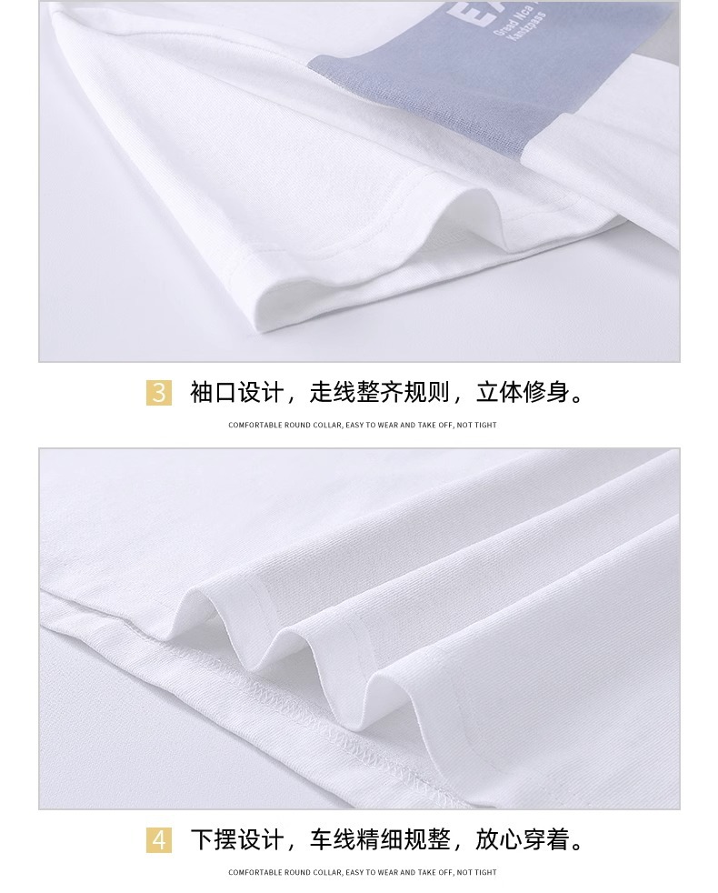 短袖t恤男士夏季新款潮流半袖潮牌百搭纯棉薄款运动体恤上衣服男详情21