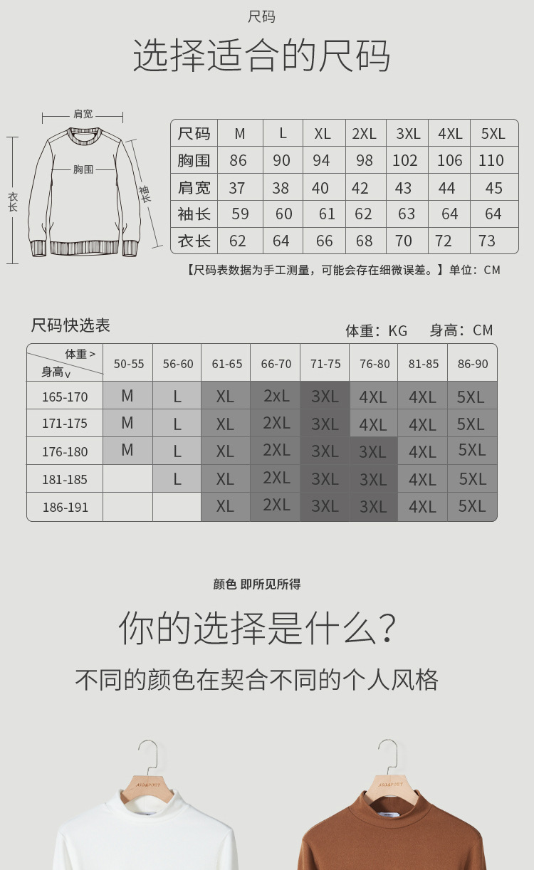 半高领打底衫男加绒保暖秋冬新款潮流宽松内搭上衣男士长袖T恤详情13