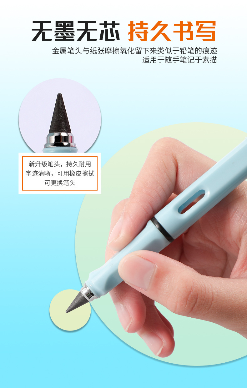 小学生免削永恒铅笔无墨可擦写字铅笔素描绘画hb写不完的铅笔批发详情3