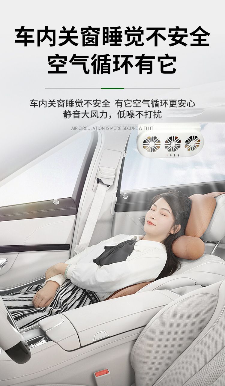 太阳能车载排风扇新款usb接口汽车风扇夏季车内降温器空气循环器详情12