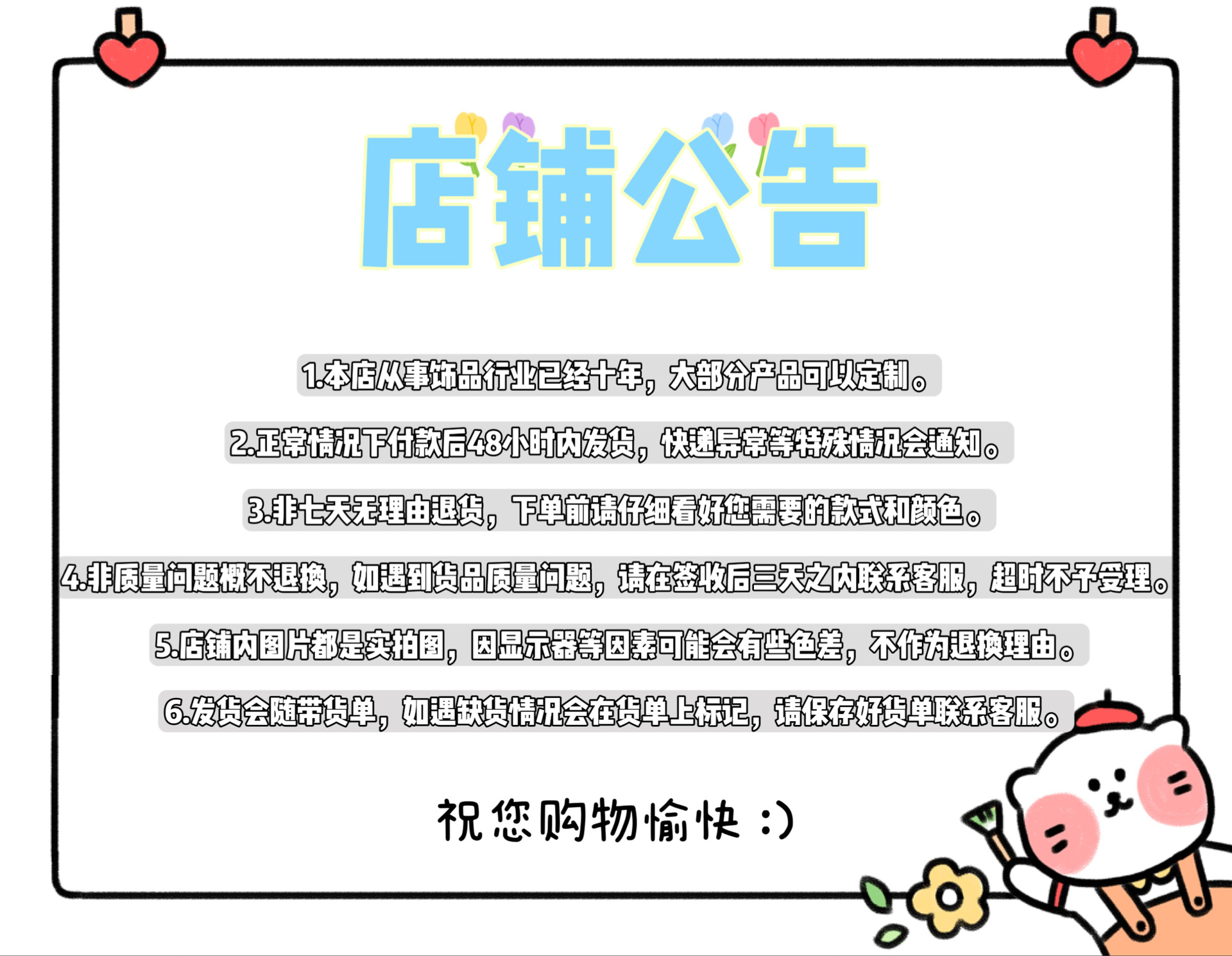 日韩彩色串珠项链童趣卡通可爱儿童蝴蝶爱心锁骨链多巴胺少女饰品详情4