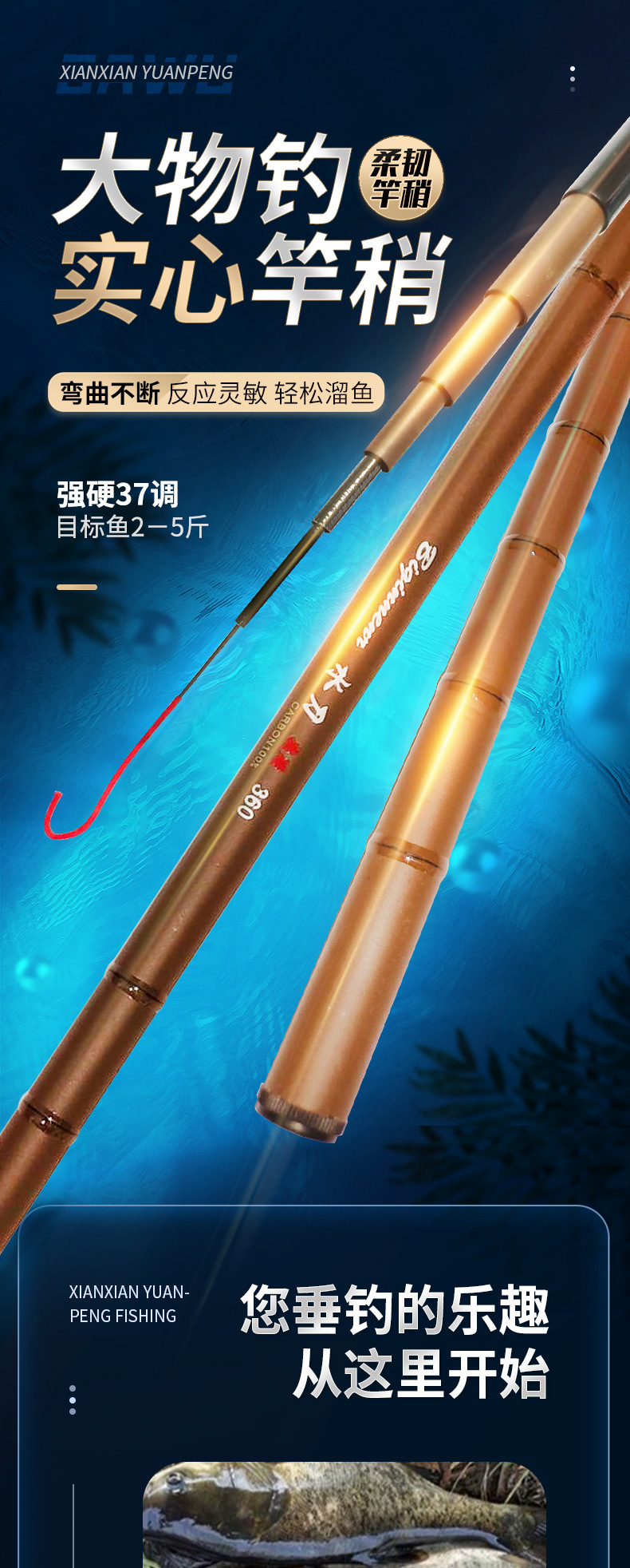 Wholesale fiberglass reinforced plastic fishing rods from the manufacturer, 37-tone stream rods, short-section fishing rods, ultra-light hard crucian carp fishing hand fishing rods pic 1