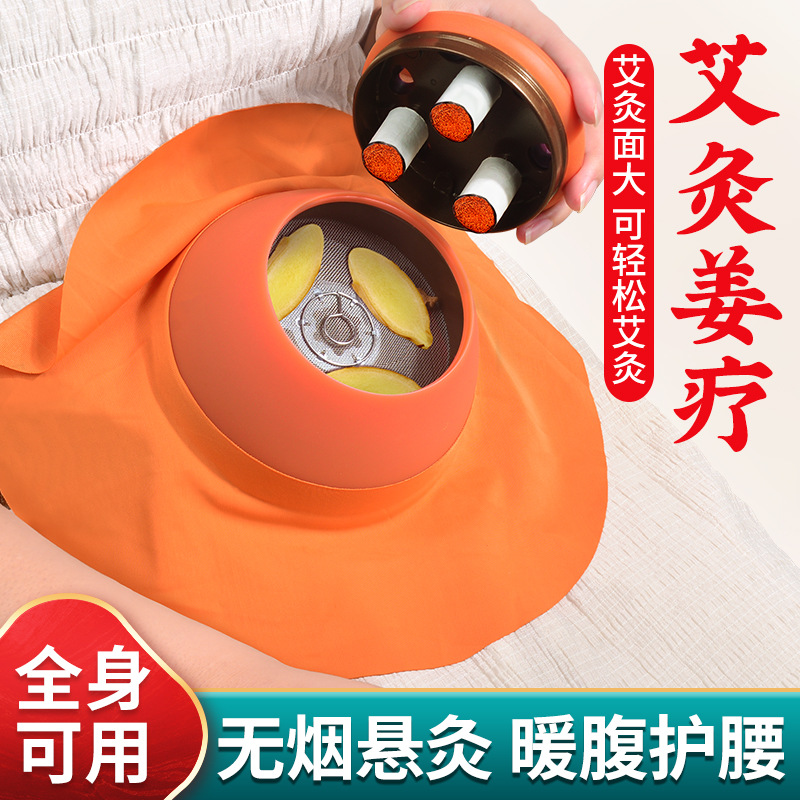 妙艾堂护眼贴 盒装青少年学生儿童眼部艾草冷敷贴 会销礼品批发详情8