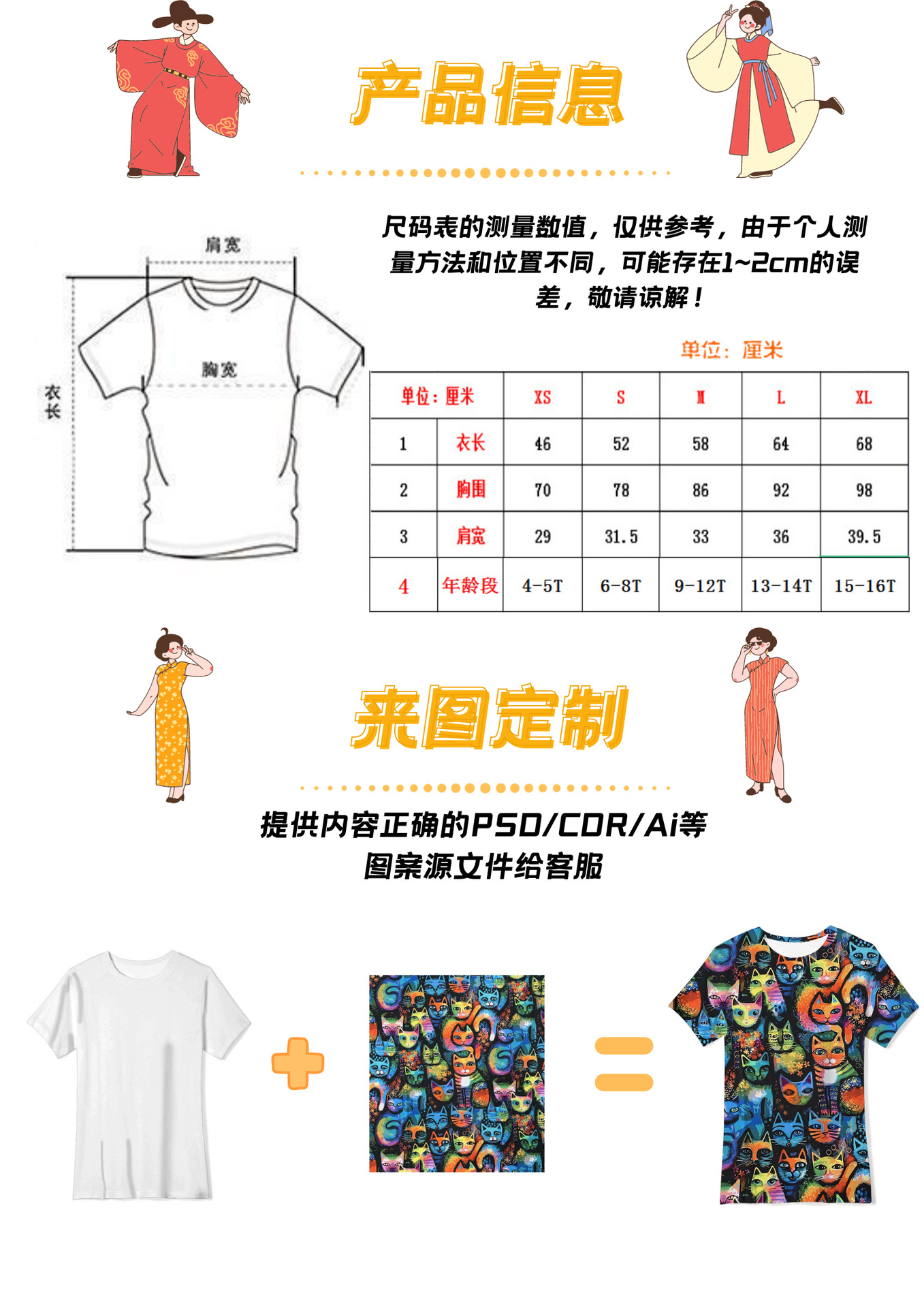 跨境外贸热销3D数码印花 时尚儿童七彩色颜料夏季宽松童装短袖T恤详情3
