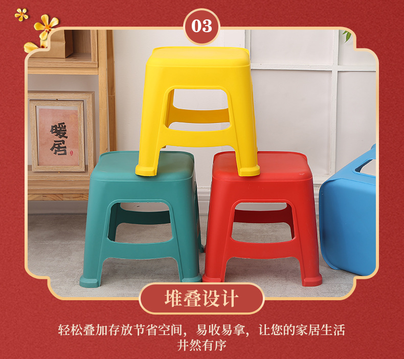 现货供应儿童塑料凳  简约家用板凳成人高凳可叠放幼儿小凳子批发详情12