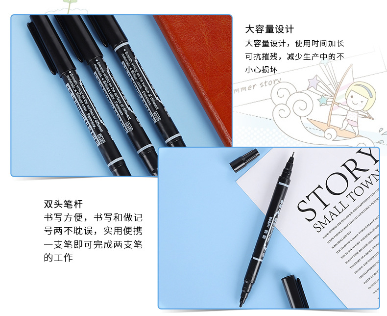 小双头水性勾线笔美术专用油性不晕染黑色记号笔擦不掉马克笔单支详情8