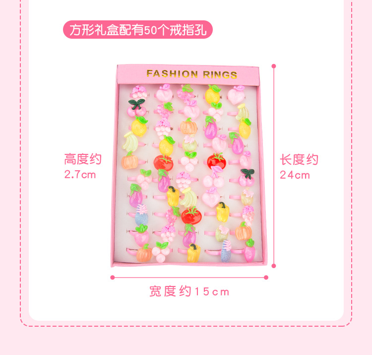 儿童戒指宝石水钻石亚克力网红小女孩戒指手饰饰品玩具厂家批发详情10