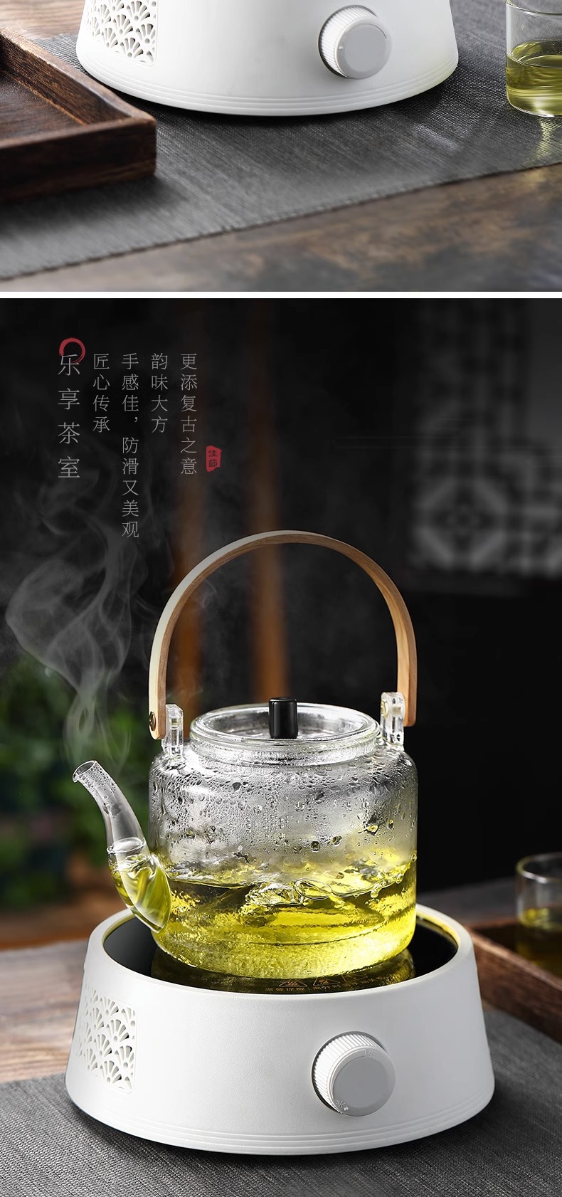 heisou茶具套装大容量煮茶壶 玻璃煮茶器电陶炉 耐高温泡茶壶茶炉详情5