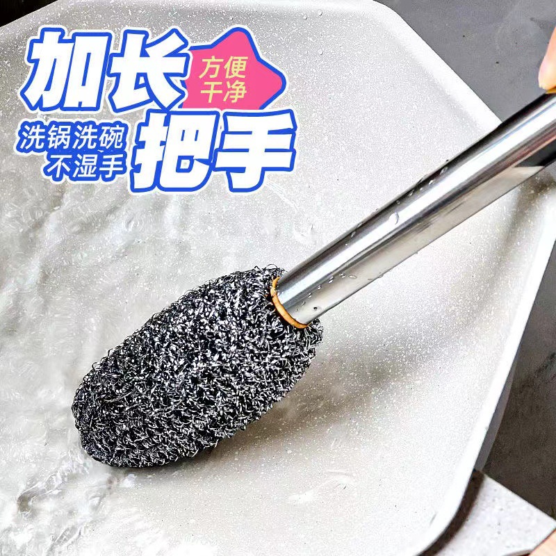 长柄不锈钢锅刷钢丝球刷子长杆厨房洗锅洗碗不伤手不掉渣锅刷详情3
