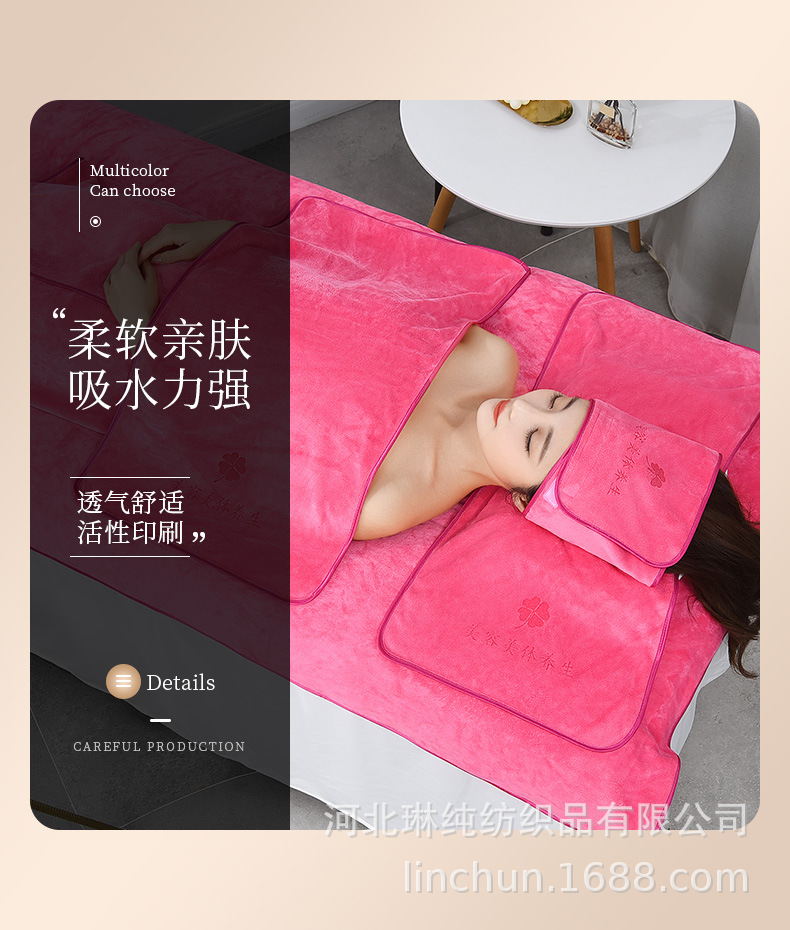 Beauty salon-specific towels with logo, beauty salon towels, bed towels, bath towels, bath skirts, fine fibers, soft and absorbent pic 8
