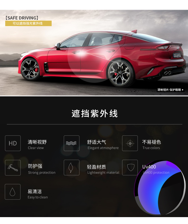 男款自行车骑行墨镜炫彩sunglasses批发外销新款欧美运动太阳镜女详情7