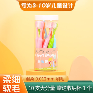 【4支装】65孔日系宽幅牙刷超柔细软毛成人家庭装日用品百货批发详情11