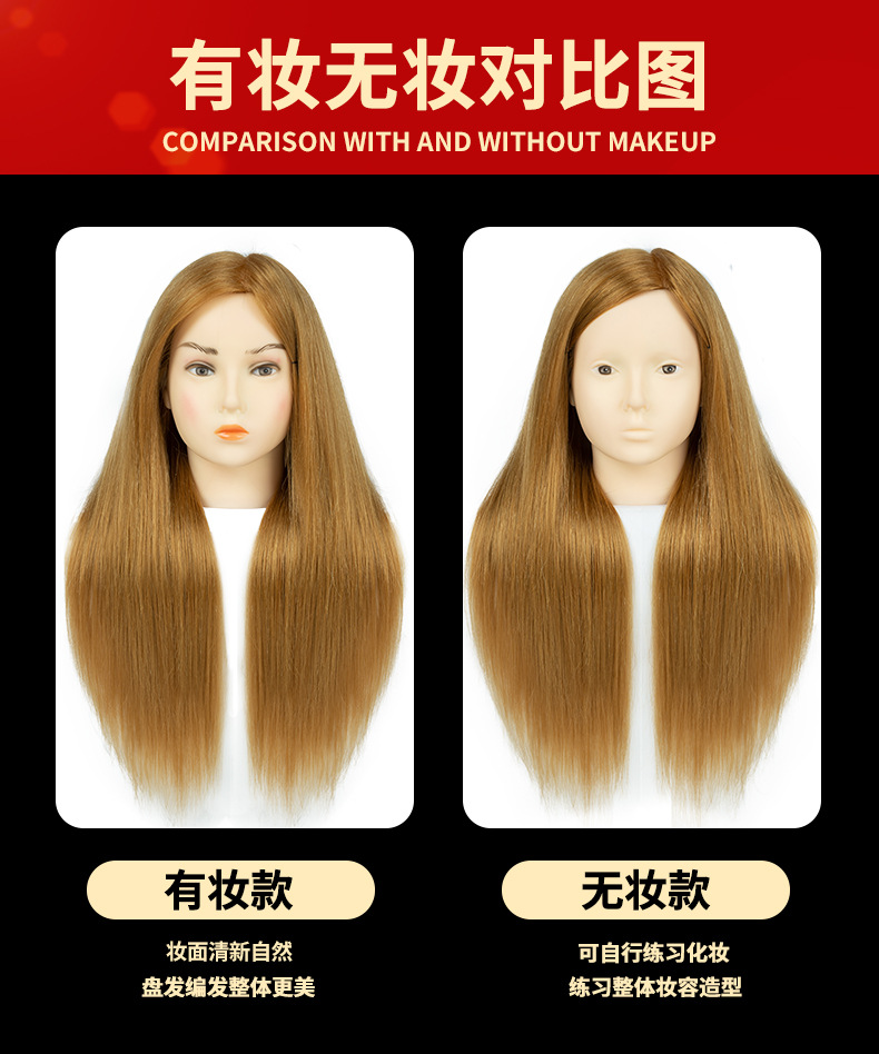 Real hair model, fake head, perming, makeup model, head practice, updo and braid, head teaching, wig, head model pic 4