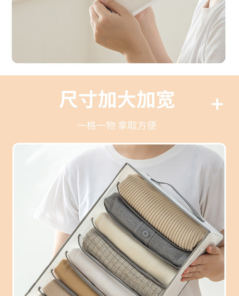 Household hand-held folding storage bags, wardrobe drawer-type compartment-type storage boxes, underwear, socks and organizing storage boxes pic 9