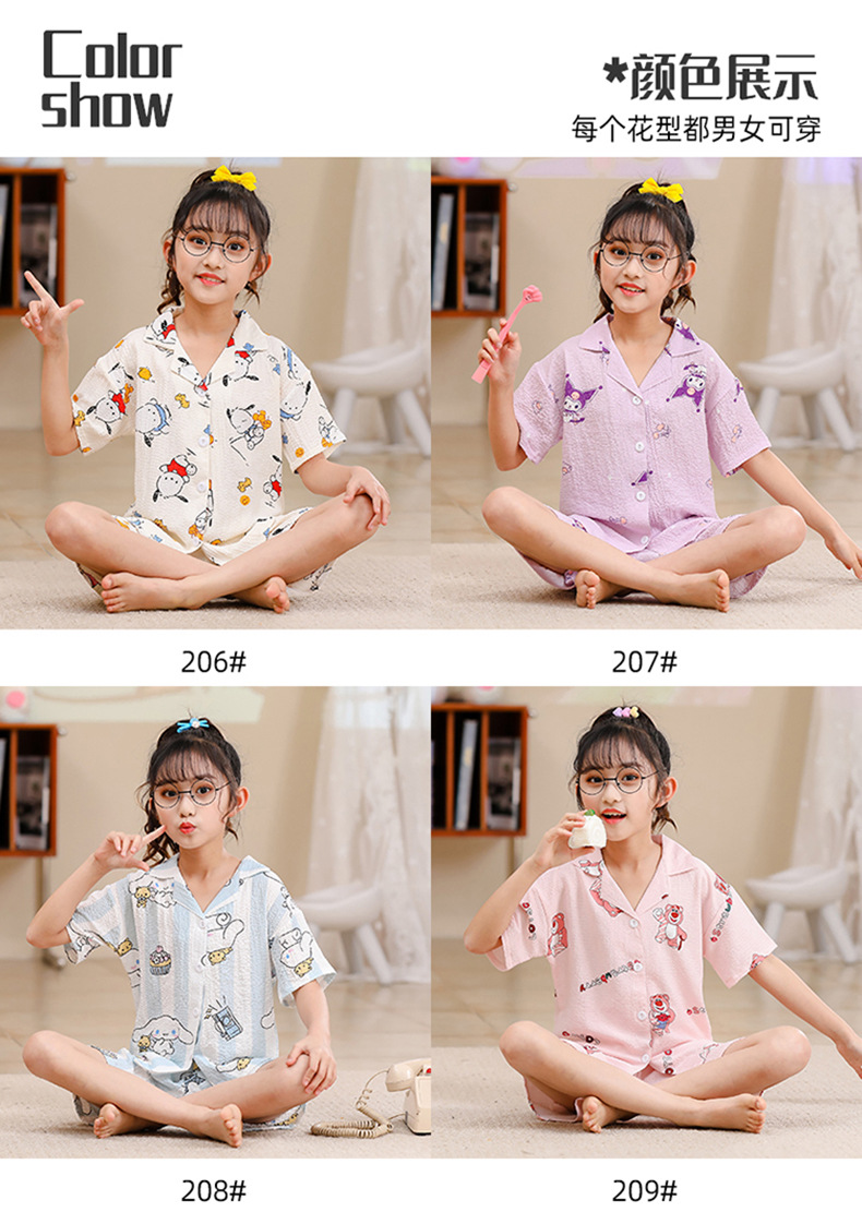 2023女童睡衣儿童夏季短袖短裤泡泡绉布套装女孩开衫大童家居服夏详情10
