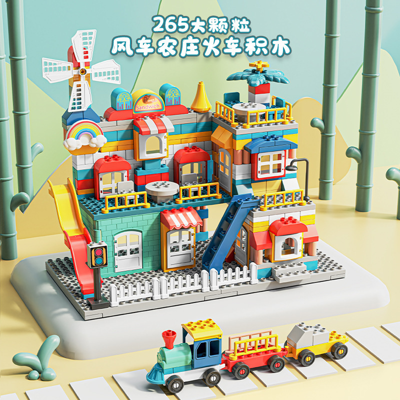 兼容乐高大颗粒积木别墅城堡拼装积木益智玩具儿童3--6岁男孩女孩详情1