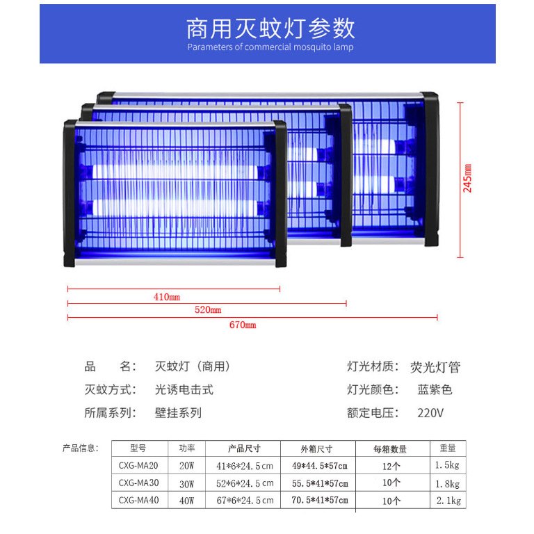 Amazon Cross-border 110V commercial mosquito-killing lamp wonder led electric shock outdoor household mosquito attraction, mosquito repellent and fly-killing lamp pic 5