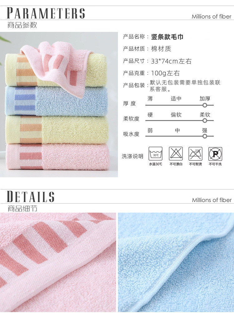 纯棉毛巾全棉家用洗脸洗澡新人福利款回礼毛巾伴手礼批发高阳厂家详情11