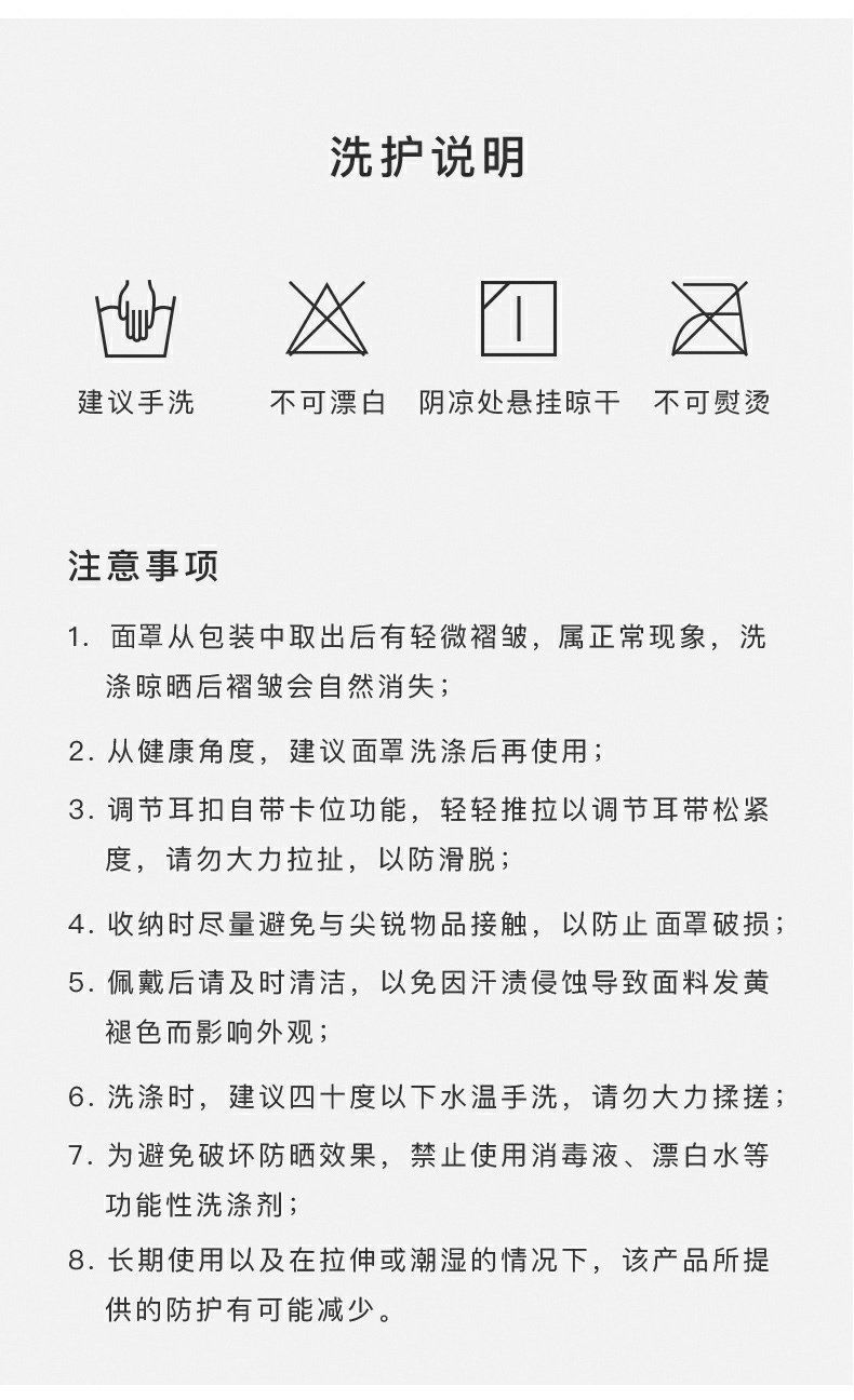 夏季户外防晒面罩女3D立体显脸小防紫外线薄款透气冰丝护眼角口罩详情1