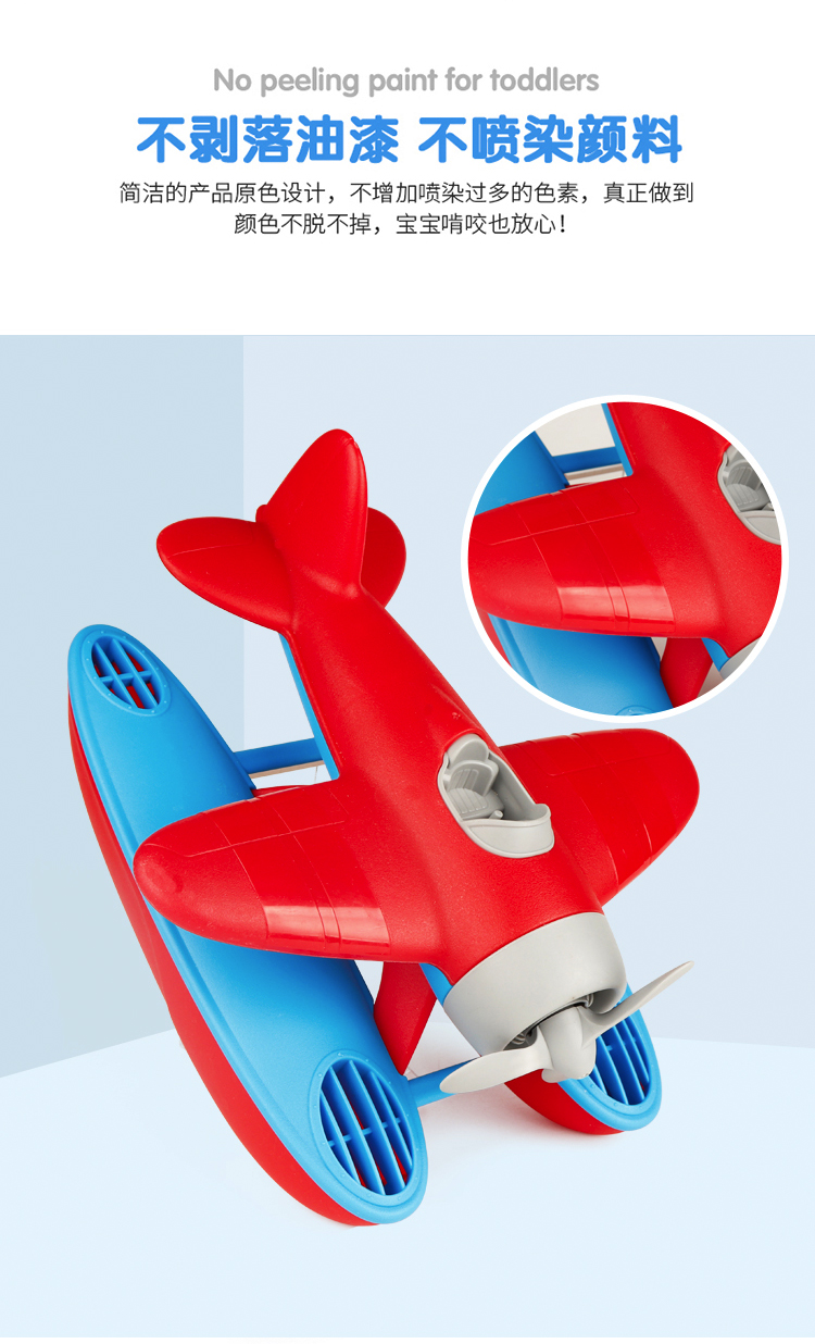 水上飞机直升机 儿童宝宝洗澡泳池戏水漂浮上滑行沙滩玩具大号zb详情3
