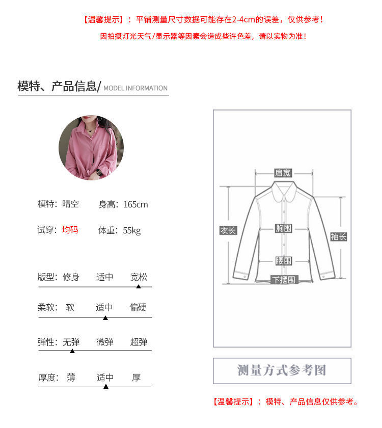 【现货】秋季衬衫文艺休闲时尚黑色长袖翻领灯芯绒女装衬衣开衫女详情4