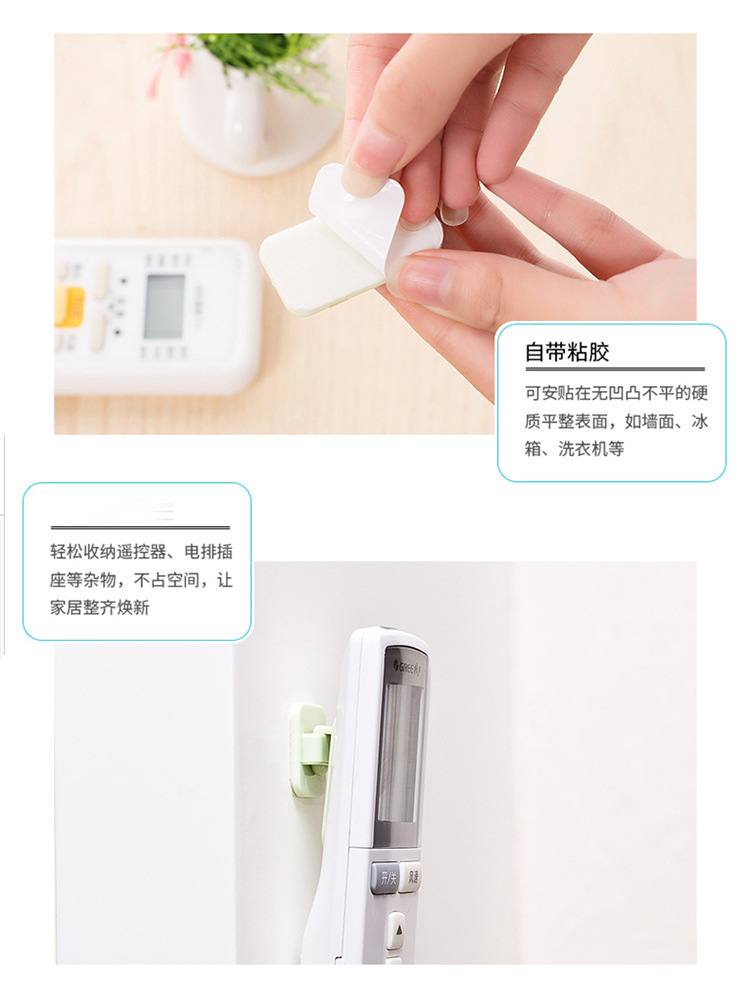 Nordic wall-mounted adhesive hook, no need for drilling, door, bedroom, kitchen and bathroom hooks, creative remote control storage pic 8