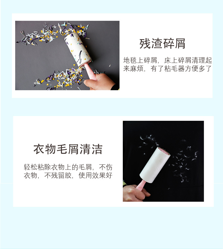 直筒粘毛器斜撕可替换马卡龙色系10CM防滑手柄多色可选厂家直销详情11
