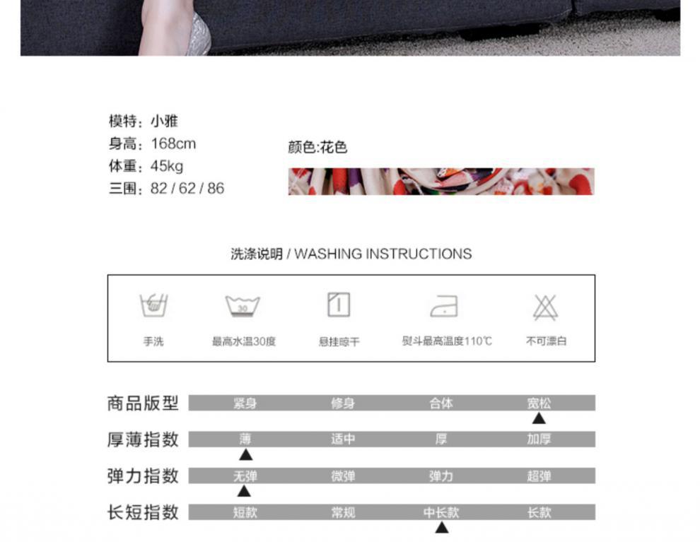 碎花A字连衣裙夏季新款短袖宽松娃娃裙韩版甜美短袖仿真丝裙详情5